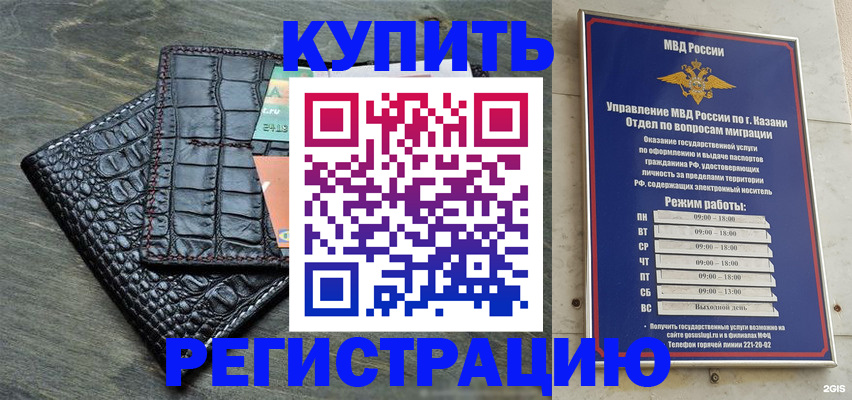 прописка в квартире в Ирбите