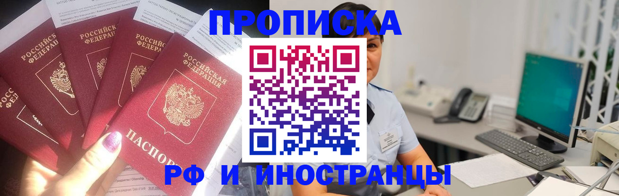 временная регистрация в квартире в Ирбите