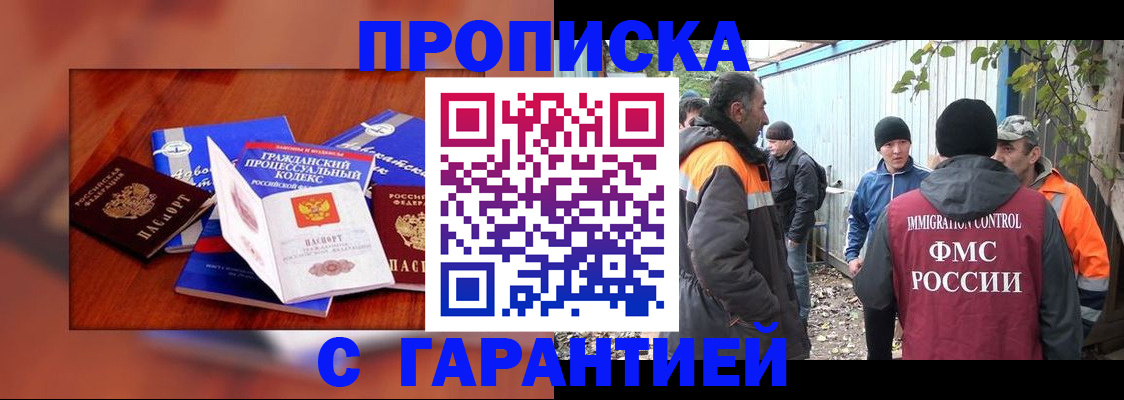 прописка для кредита в Ирбите